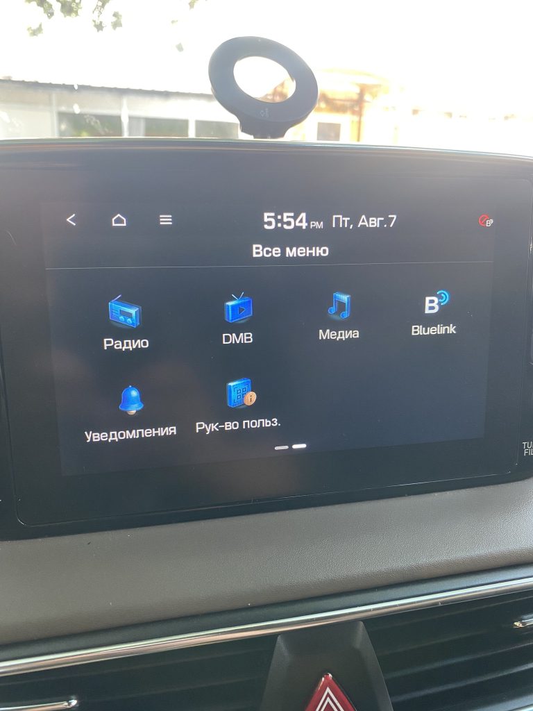 Русификация Hyundai Santa Fe 2018 (дизель) из Кореи - фото 5