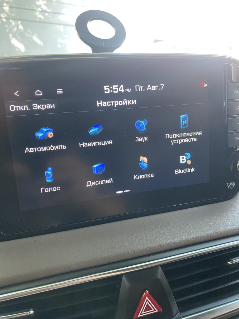 Русификация Hyundai Santa Fe 2018 (дизель) из Кореи - фото 6