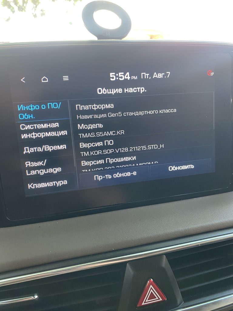 Русификация Hyundai Santa Fe 2018 (дизель) из Кореи - фото 7